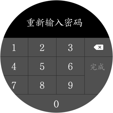 Samsung Gear S3如何设置屏幕锁定?(R770/R760)