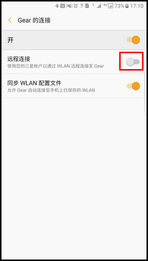 Samsung Gear S3如何远程连接Gear和三星手机?(R770/R760)