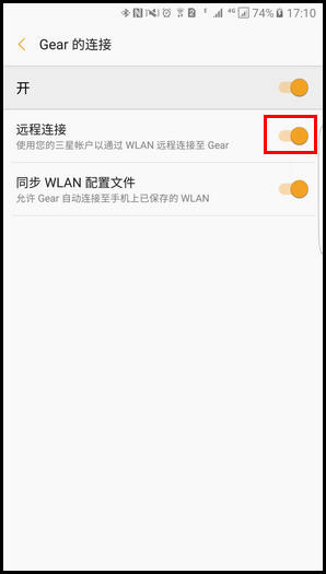 Samsung Gear S3如何远程连接Gear和三星手机?(R770/R760)