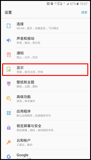 Galaxy C5 Pro SM-C5010(6.0.1)如何开启息屏提醒功能?