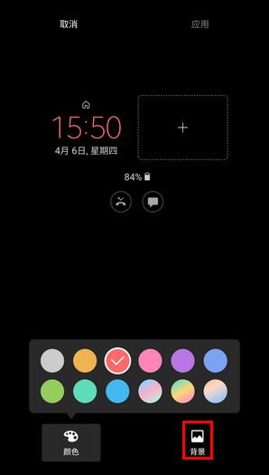 //skp.samsungcsportal.com/upload/namo/FAQ/cn/20170410/20170410165941369_U3NCYASI.png