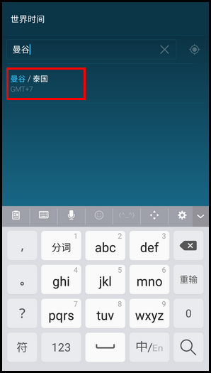 Galaxy C5 Pro SM-C5010(6.0.1)如何开启息屏提醒功能?