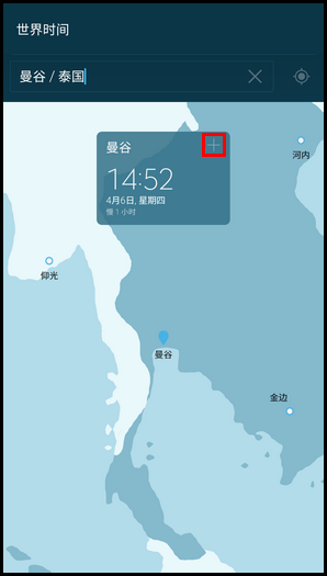 Galaxy C5 Pro SM-C5010(6.0.1)如何开启息屏提醒功能?