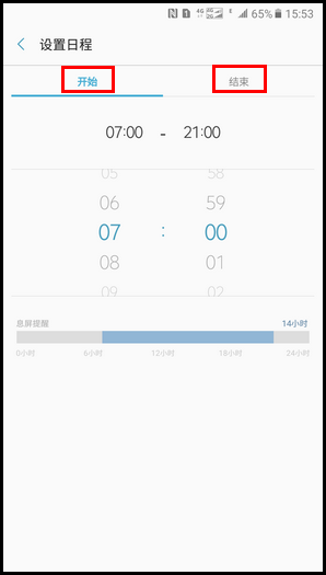 Galaxy C5 Pro SM-C5010(6.0.1)如何开启息屏提醒功能?