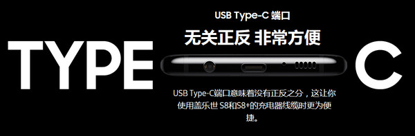 Galaxy S8/S8+性能概述