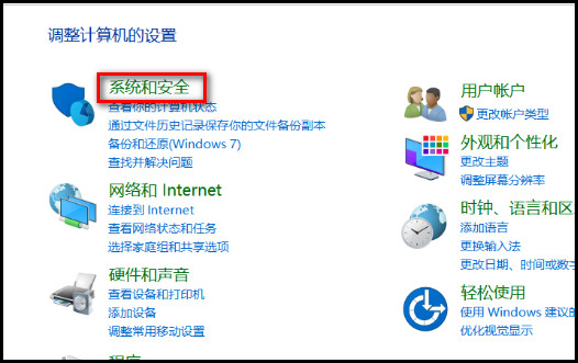 NP8500GM系列如何更改关闭盖子功能?(Win 10)