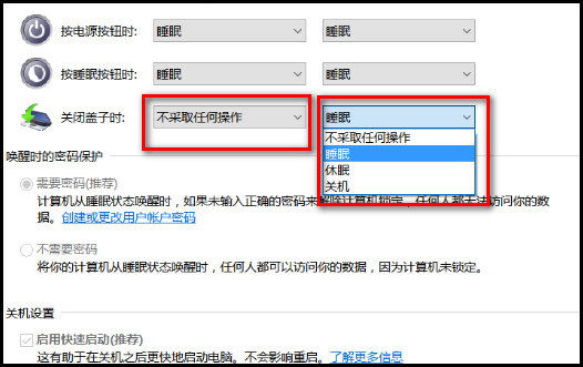 NP8500GM系列如何更改关闭盖子功能?(Win 10)