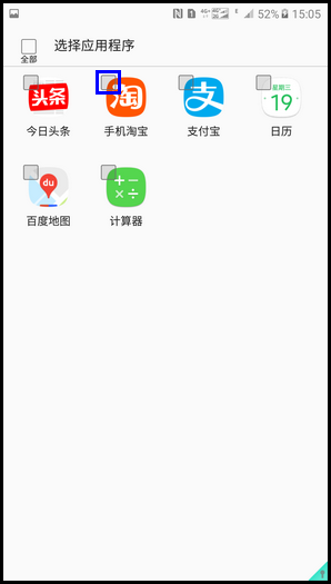 Galaxy C5 Pro SM-C5010(6.0.1)如何在安全文件夹内添加应用程序?