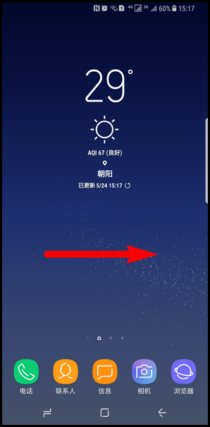 Samsung Galaxy S8+ SM-G9550(7.0)如何启动Bixby视觉功能?