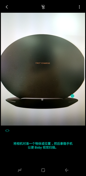 Samsung Galaxy S8+ SM-G9550(7.0)如何启动Bixby视觉功能?