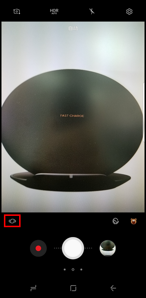 Samsung Galaxy S8+ SM-G9550(7.0)如何启动Bixby视觉功能?