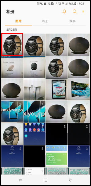 Samsung Galaxy S8+ SM-G9550(7.0)如何启动Bixby视觉功能?