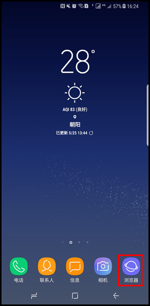 Samsung Galaxy S8+ SM-G9550(7.0)如何启动Bixby视觉功能?