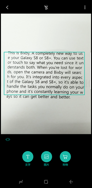 Samsung Galaxy S8+ SM-G9550(7.0)如何使用Bixby视觉检测并翻译文本?