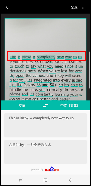 Samsung Galaxy S8+ SM-G9550(7.0)如何使用Bixby视觉检测并翻译文本?