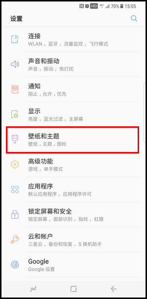 Samsung Galaxy S8+ SM-G9550(7.0)如何更改息屏提醒图片?