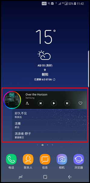 Samsung Galaxy S8+ SM-G9550(7.0)如何添加小组件?