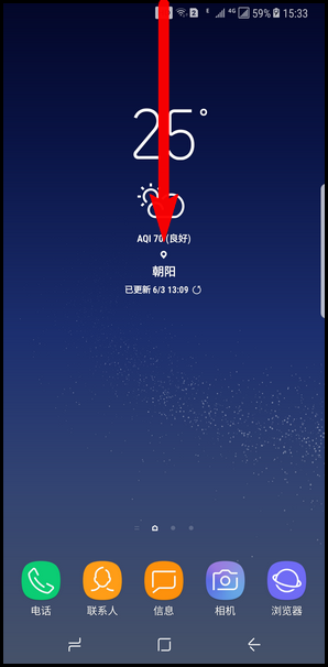Samsung Galaxy S8+ SM-G9550(7.0)如何屏幕截图?
