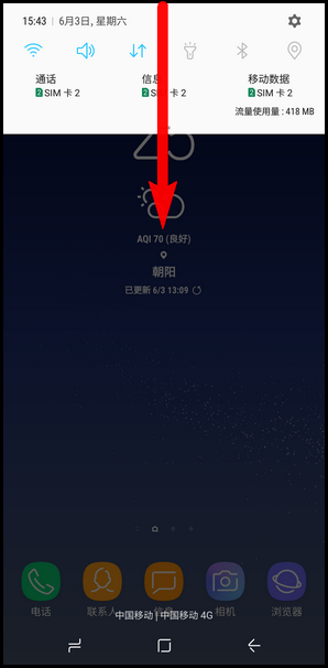 Samsung Galaxy S8+ SM-G9550(7.0)如何屏幕截图?
