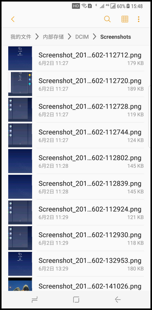 Samsung Galaxy S8+ SM-G9550(7.0)如何屏幕截图?