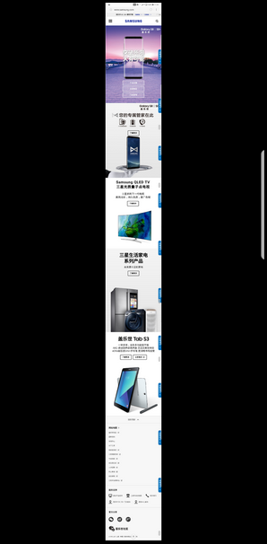 Samsung Galaxy S8+ SM-G9550(7.0)如何使用智能截屏?