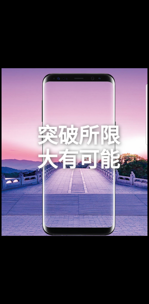 Samsung Galaxy S8+ SM-G9550(7.0)如何使用智能截屏?