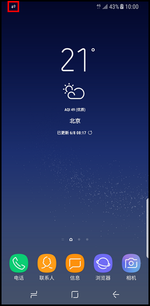 Galaxy S8 SM-G9500(7.0)如何开启数据使用量通知?