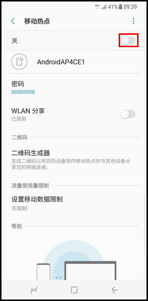Galaxy S8 SM-G9500(7.0)如何开启移动热点?