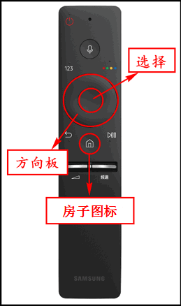 MU8900系列电视如何查看当前固件版本?