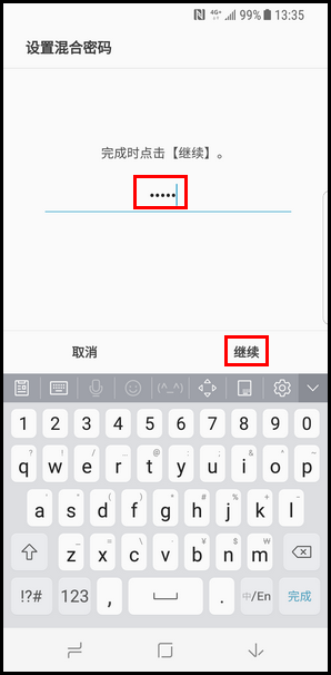 Galaxy S8 SM-G9500(7.0)如何开启应用锁功能?