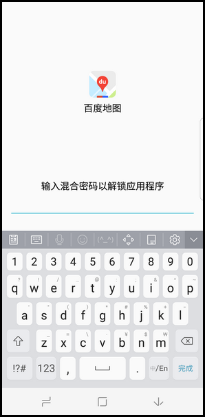 Galaxy S8 SM-G9500(7.0)如何开启应用锁功能?