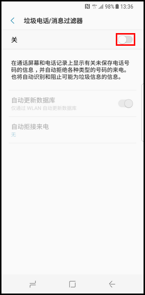 Galaxy S8 SM-G9500(7.0)如何开启垃圾电话/消息过滤器功能?