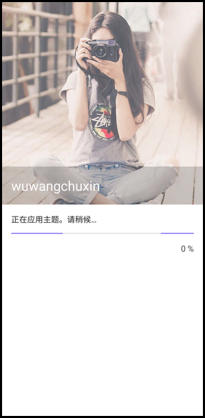 Galaxy S8 SM-G9500(7.0)如何下载主题?