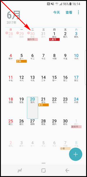 Galaxy S8 SM-G9500(7.0)如何使用弹出视图手势功能?