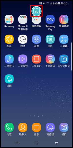 Galaxy S8 SM-G9500(7.0)如何使用弹出视图手势功能?