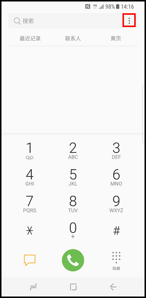 Galaxy S8 SM-G9500(7.0)如何开启自动录制通话功能?