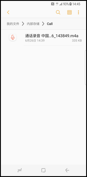 Galaxy S8 SM-G9500(7.0)如何开启自动录制通话功能?