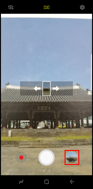 Galaxy S8 SM-G9500(7.0)如何使用全景拍摄?