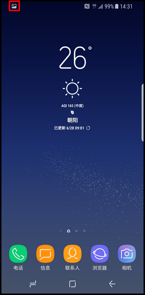 Galaxy S8 SM-G9500(7.0)如何屏幕截图?