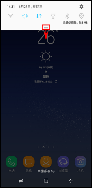 Galaxy S8 SM-G9500(7.0)如何屏幕截图?