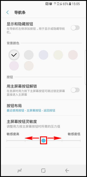 Galaxy S8\/S8+如何设置轻重按压Home(主屏幕
