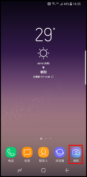 Galaxy S8 SM-G9500(7.0)如何开启视频稳定性功能?