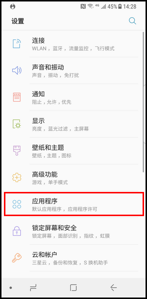 Galaxy S8 SM-G9500(7.0)使用QQ音乐,如何在桌面显示歌词?