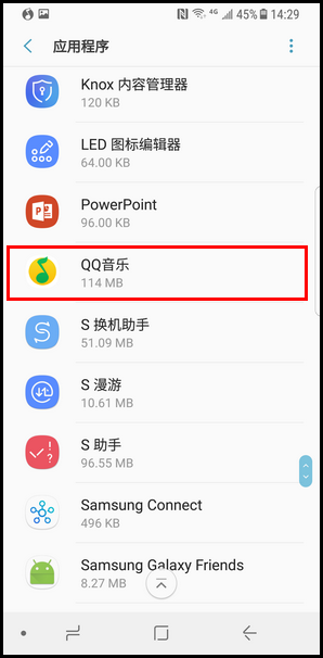 Galaxy S8 SM-G9500(7.0)使用QQ音乐,如何在桌面显示歌词?