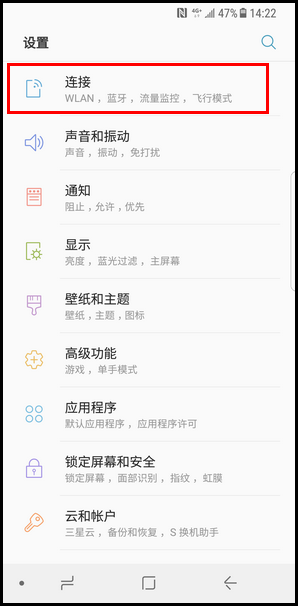 Galaxy S8 SM-G9500(7.0)是否支持高清语音通话?