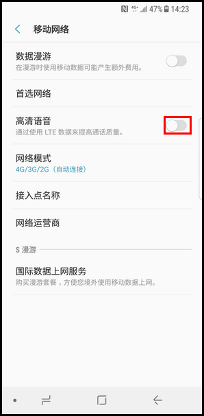 Galaxy S8 SM-G9500(7.0)是否支持高清语音通话?