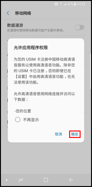 //skp.samsungcsportal.com/upload/namo/FAQ/cn/20170710/20170710153835587_1HCKC4YE.png