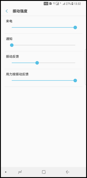 Galaxy S8 SM-G9500(7.0)如何关闭通知振动?