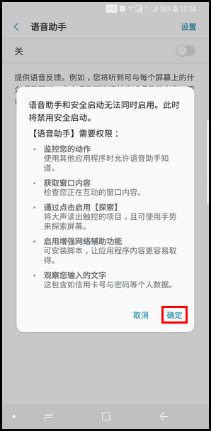 //skp.samsungcsportal.com/upload/namo/FAQ/cn/20170713/20170713122646565_ODQK1FNF.png