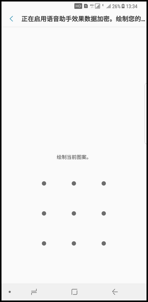 Galaxy S8 SM-G9500(7.0)如何开启语音助手(盲人模式)?